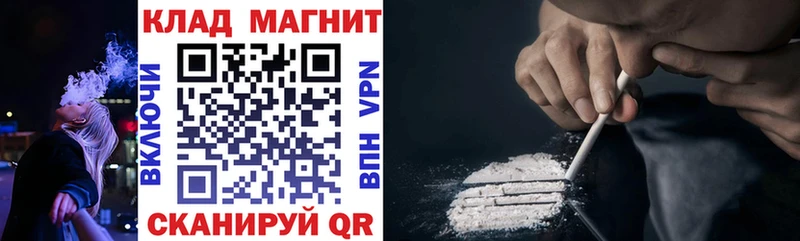 Магазины продажи наркотиков Дно КОКАИН  ссылка на мегу   АМФ  Марихуана  ГАШ 
