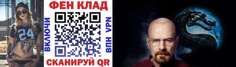 площадка как зайти  Дно  Амфетамин 97% 
