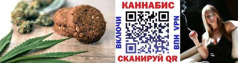 Canna-Cookies конопля Дно