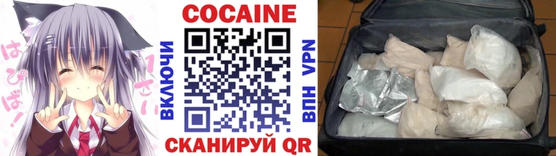 Кокаин Боливия  мега рабочий сайт  Дно  продажа наркотиков 