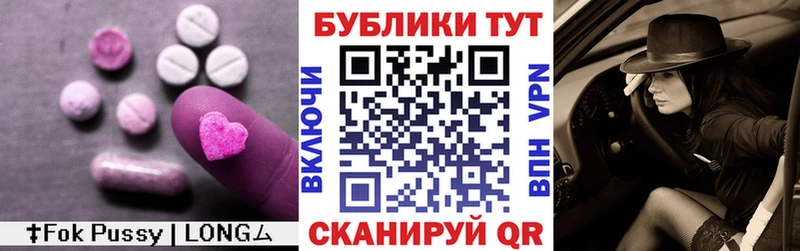 маркетплейс какой сайт  цены   MEGA ТОР  Дно  Ecstasy VHQ 