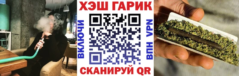 ГАШ гарик Дно