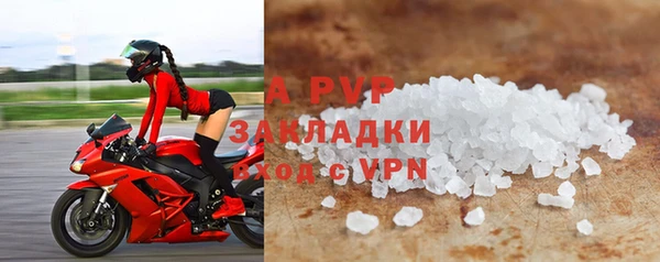 альфа пвп VHQ Богородицк