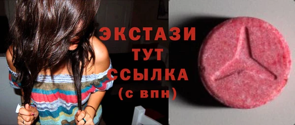 альфа пвп VHQ Богородицк