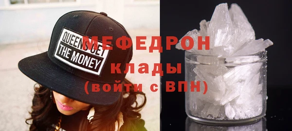 альфа пвп VHQ Богородицк