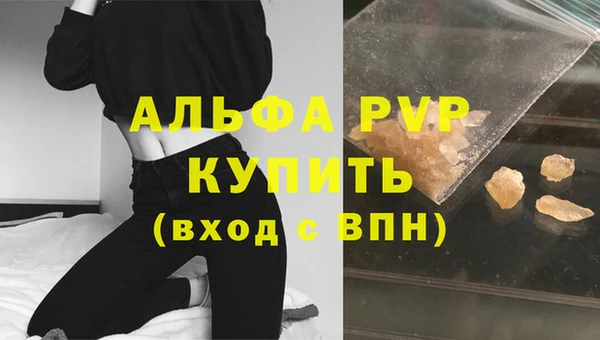 герыч Богородск