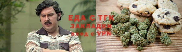альфа пвп VHQ Богородицк