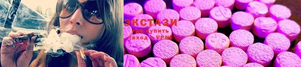 альфа пвп VHQ Богородицк