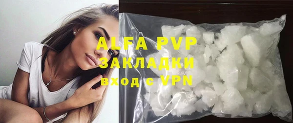 альфа пвп VHQ Богородицк