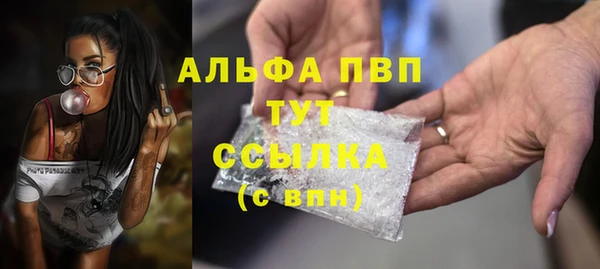 герыч Богородск