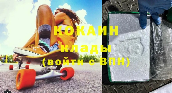 альфа пвп VHQ Богородицк