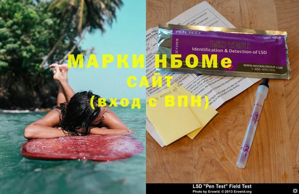 альфа пвп VHQ Богородицк