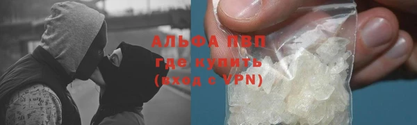 герыч Богородск