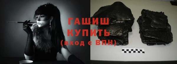 альфа пвп VHQ Богородицк