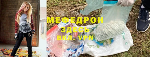 герыч Богородск