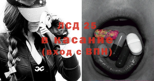 альфа пвп VHQ Богородицк