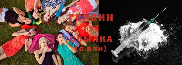 герыч Богородск