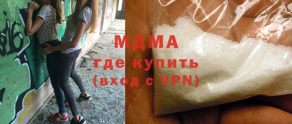 гидра Богданович