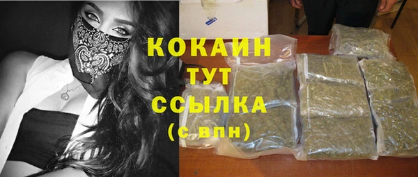 герыч Богородск