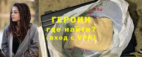 герыч Богородск