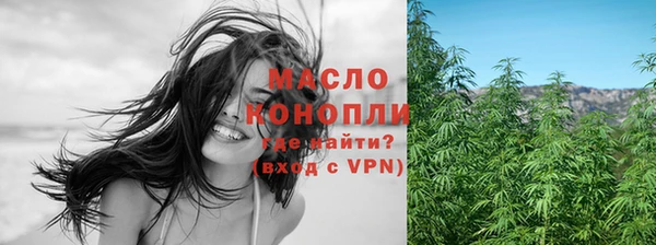 альфа пвп VHQ Богородицк