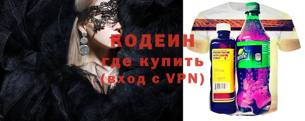 гидра Богданович