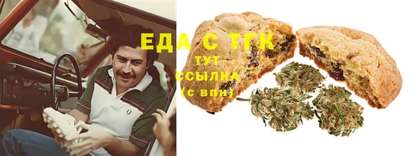 альфа пвп VHQ Богородицк