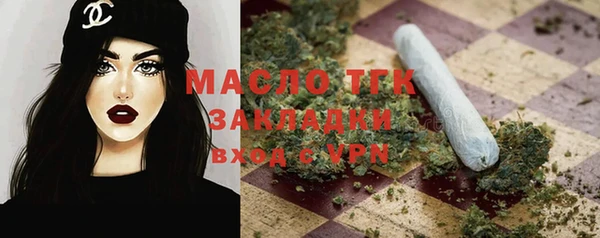 герыч Богородск