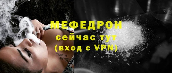 альфа пвп VHQ Богородицк