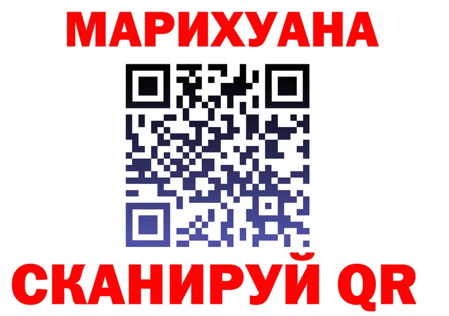 Cannafood марихуана tor даркнет KRAKEN Дно