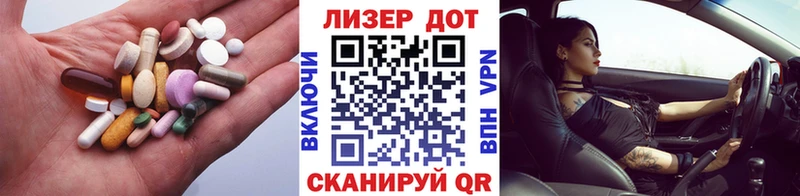 ссылка на мегу как зайти  Дно  ЛСД экстази кислота 