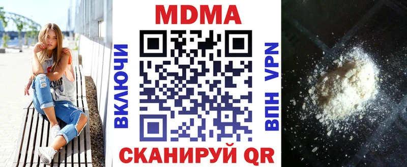 MDMA молли  где купить наркоту  Дно 