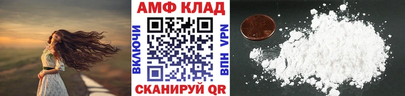 МЕТАМФЕТАМИН кристалл  продажа наркотиков  blacksprut   Дно 