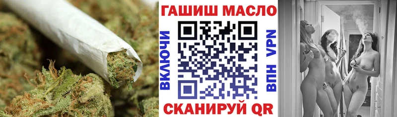 ТГК жижа  купить  сайты  Дно 